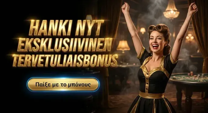 Mr Punter Casino
